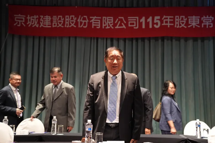 京城建設上周股東會，目前公司興建個案超過十餘場。葉家銘攝