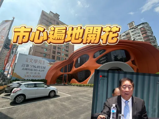 京城連推3案搶買氣　205左營高鐵美術館房價4-5字頭