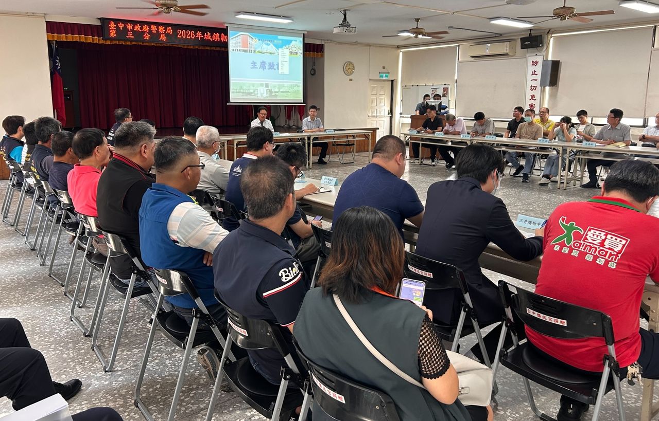 中部防空演習8/10實施 重點驗證區!台中第三分局緊湊協調