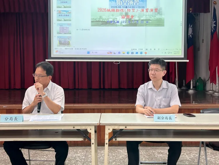 中部地區「2026城鎮韌性（防空）演習」將於8月10日14時30分至15時實施，今年重點驗證區落在第三分局轄區，警方邀集各單位協調並協助宣導相關措施。翻攝畫面