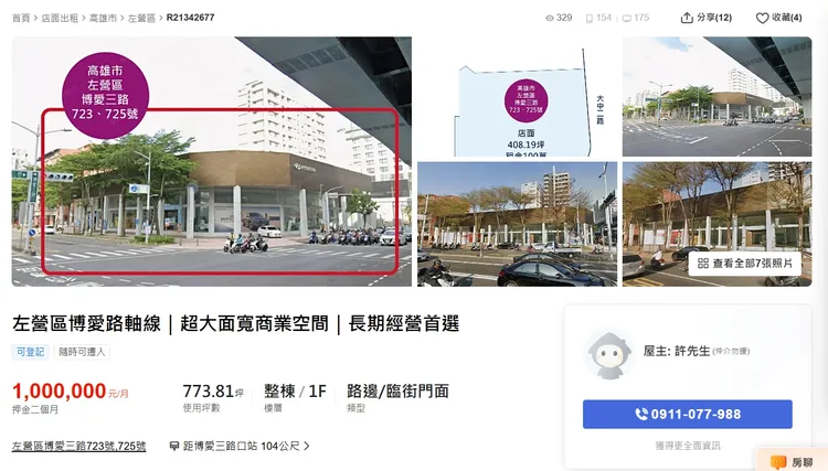 大中與博愛路口店面開價每月百萬元招租。翻攝591