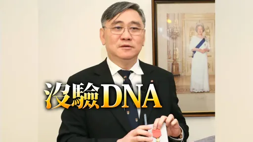 王文洋包養嫩妹　她生子討10億敗訴！法院認證「女方性對象非單一」