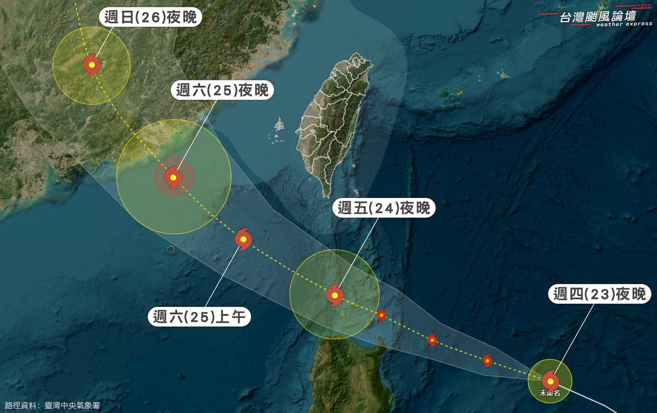 颱風生成了!「未命名」有原因 23:30發布海警