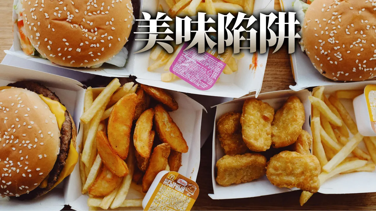 癌油風暴「這些速食」意外成安全名單！醫：肥死但可避開毒油