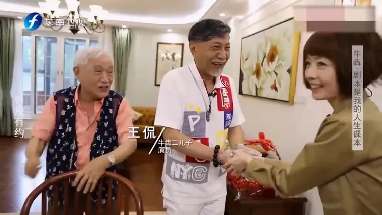 王侃（中）是金雞獎終身成就獎得主牛犇（左）的次子。翻攝微博