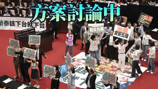 倒閣玩真的！藍白擬「共推不分區＋讓5席」　私下盤算曝光