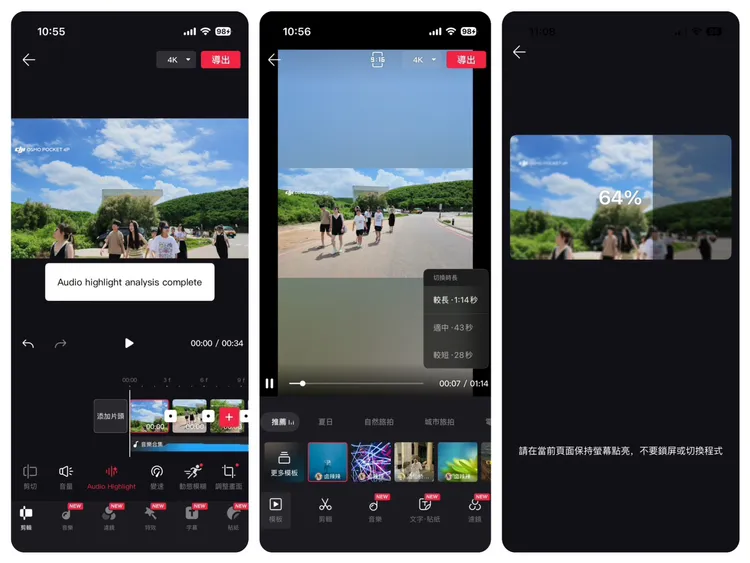 完成自動剪輯後，使用者仍可在DJI App調整片段、音樂、濾鏡與影片長度，並選擇4K畫質輸出，將旅途中拍下的素材快速變成一支完整短片。趙筱文攝