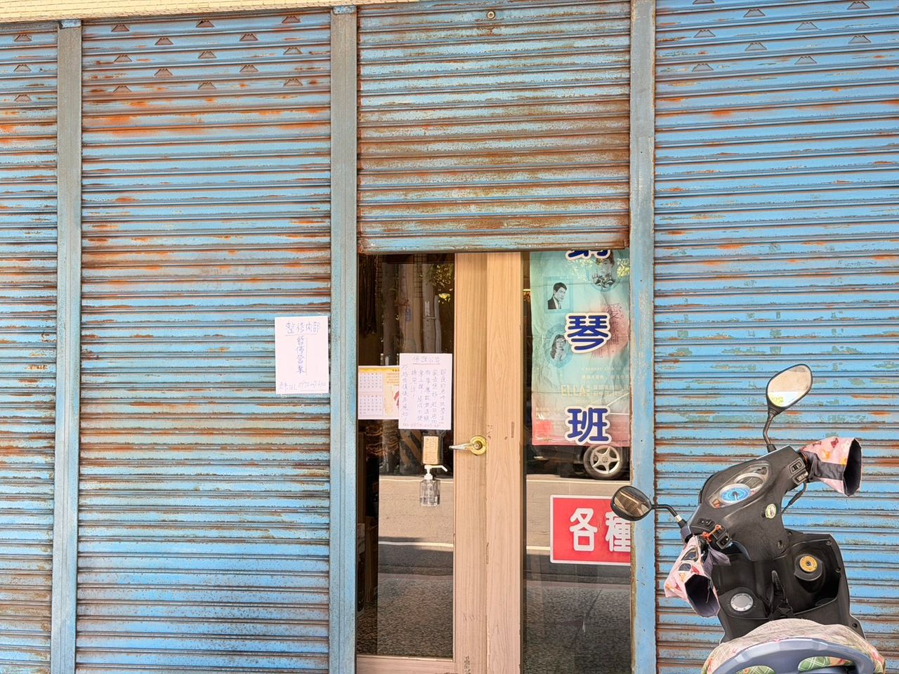 嘉義民雄樂器行老闆涉偷拍 16人中10人未成年 檢方起訴地址曝光