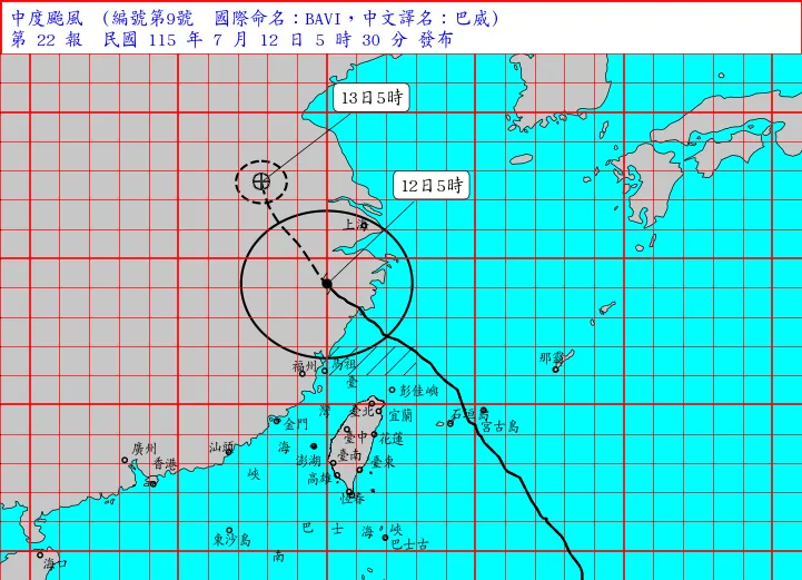 巴威颱風遠離台灣。氣象署提供