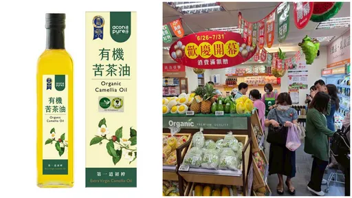 「有機苦茶油」也變毒油！棉花田：沒發票也可退費 向上游究責