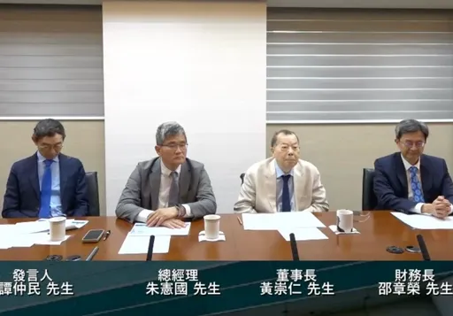 黃崇仁最後身影曝光！出席法說會心繫力積電前景　親揭AI布局藍圖