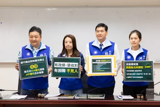三鶯線通車掀政治攻防！藍轟蘇巧慧只會收割　她反擊：國民黨曾擋前瞻