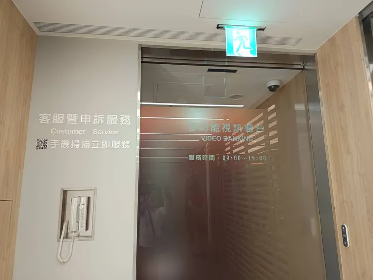 亞灣分行的「多功能視訊櫃台」目前是全高雄第一台也是唯一的一台，服務時間為每天上午9點至晚上7點，也就是六日也有開放。許麗珍攝