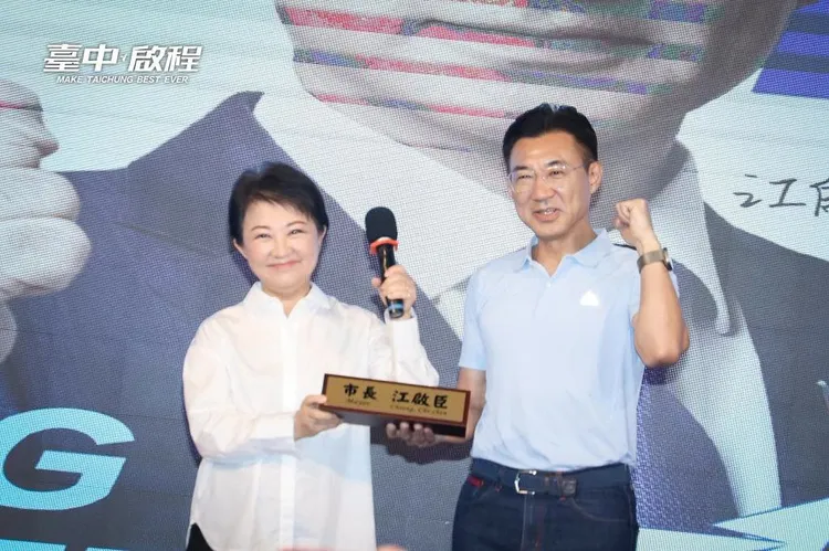 盧秀燕日前喊出「秀燕將啟程」，引發聯想。國民黨台中市黨部提供