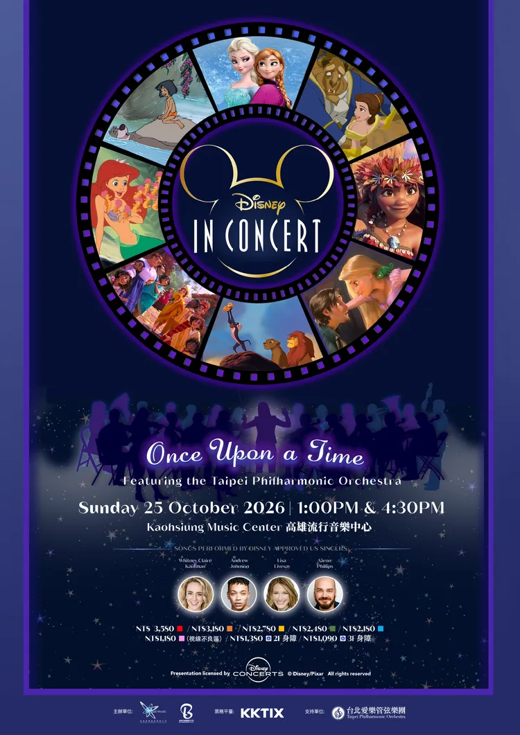 音樂會由Whitney Claire Kaufman、Andrew Johnson、Lisa Livesay、Aaron Phillips共4名迪士尼官方百老匯歌手演出。全球音樂經紀有限公司提供