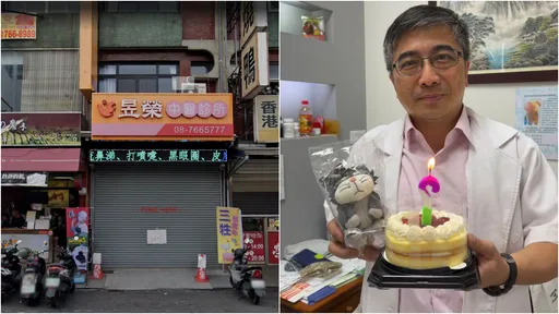 診所突停業公告「院長過世」　病患湧入哀悼：那麼好的醫師怎麼會...