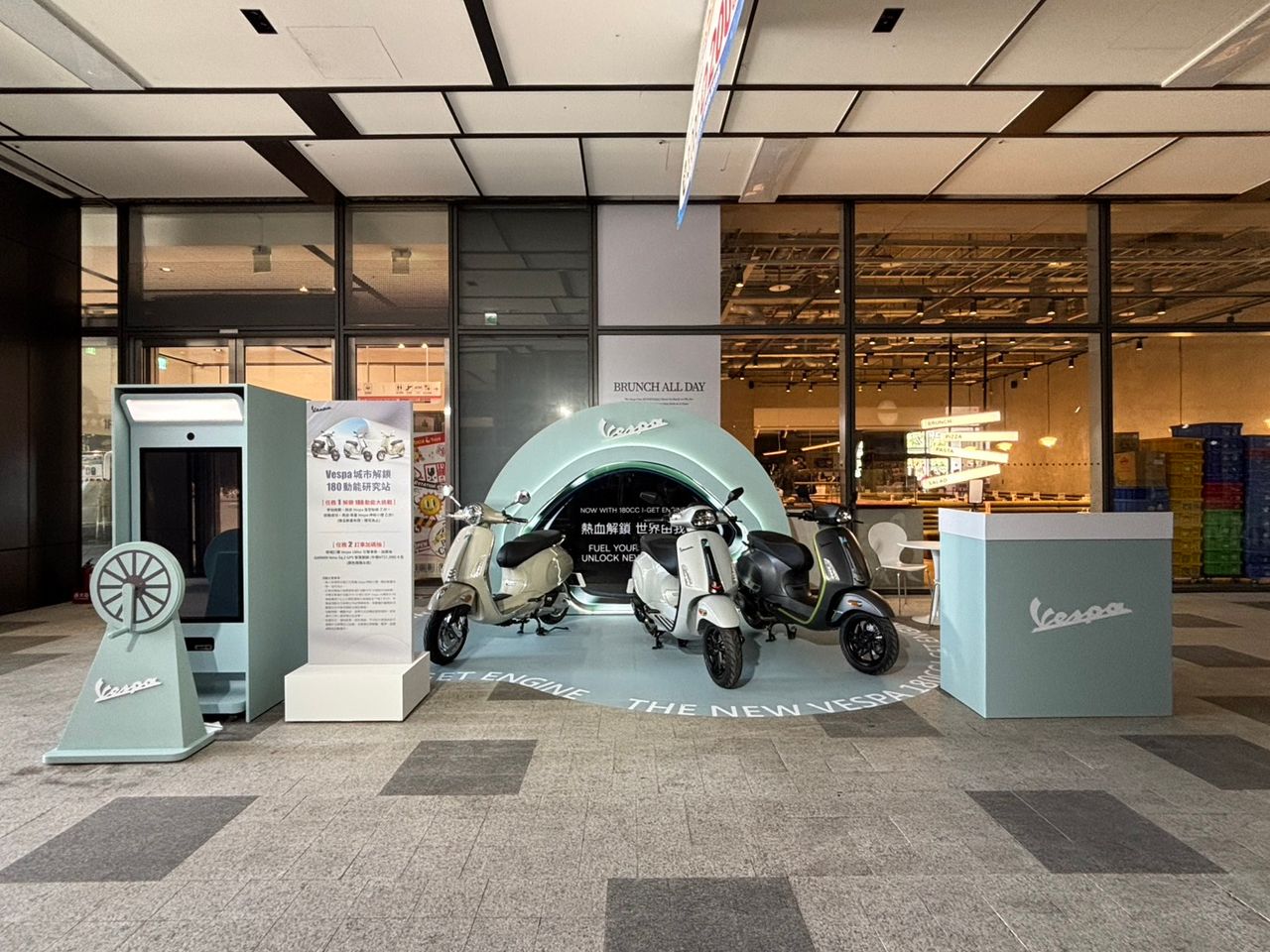 Vespa 180新車全台到港 「解鎖你的 Vespa Vibe」體驗活動正式開跑