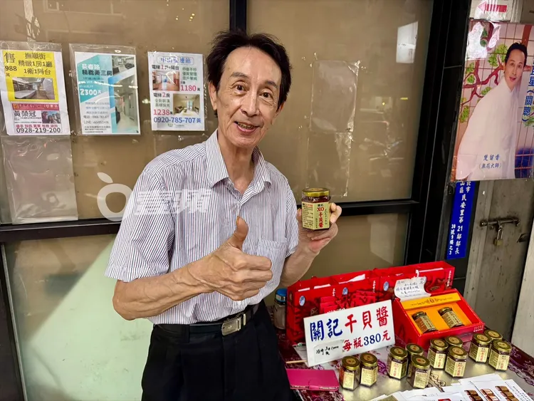 關聰表示自製的XO干貝醬時常有熟客回購。特勤中心攝