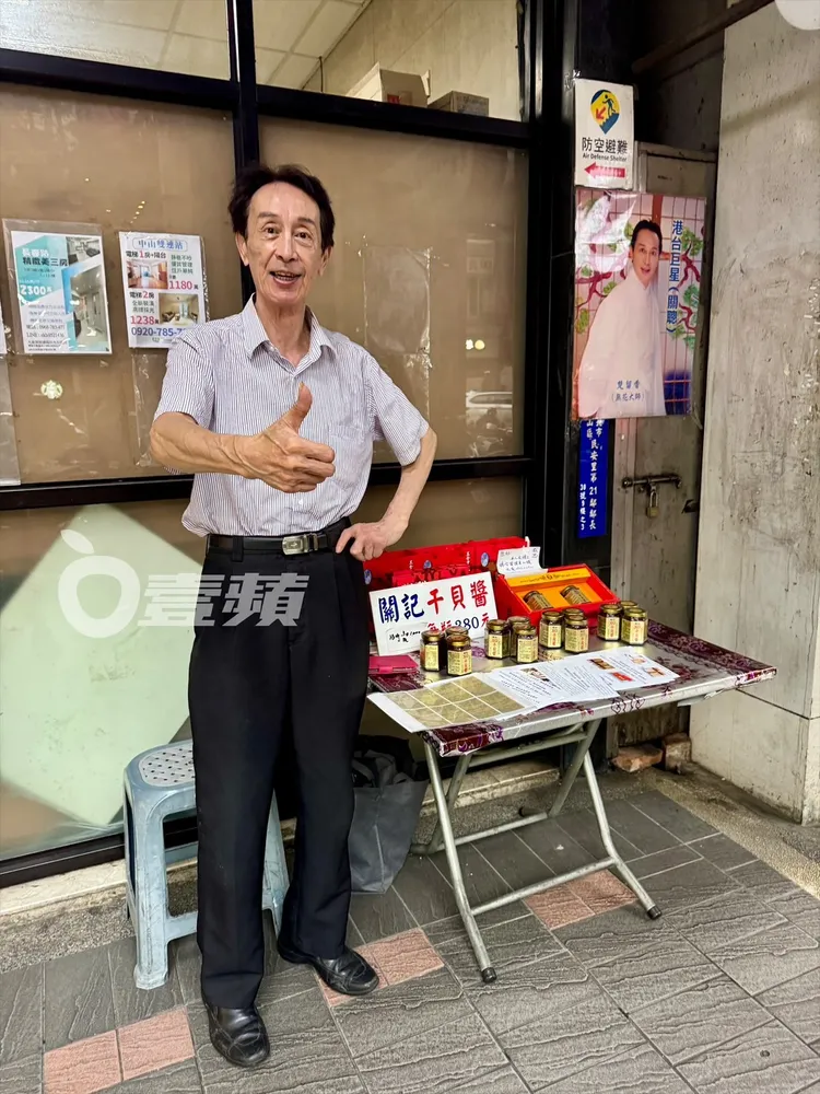 關聰的干貝醬有5種口味，不辣、微辣、小辣、中辣、大辣。特勤中心攝
