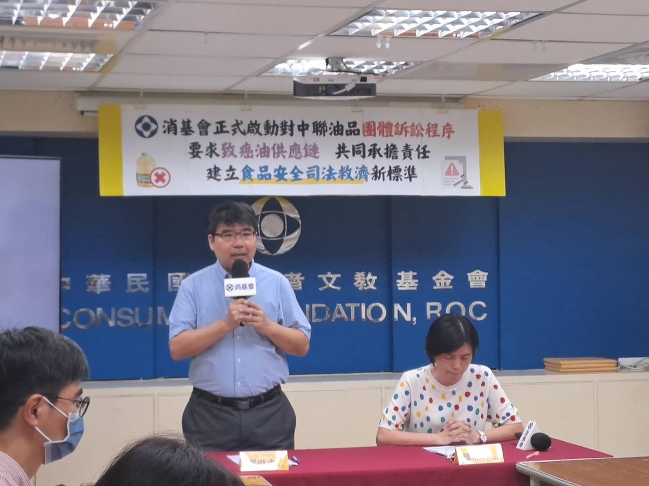 消基會今提中聯油品團體訴訟 批「尚未有人罹病」免責標準
