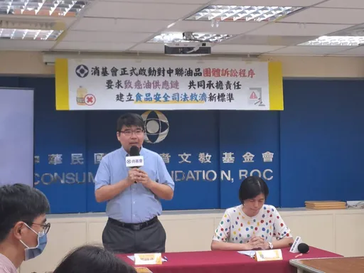 消基會今提中聯油品團體訴訟　籲「尚未有人罹病」標準須改