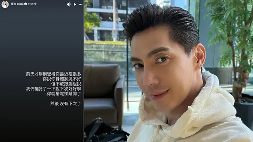 王凱猝逝　璟宣：他前天才說身體狀況不好但不敢告訴劇組