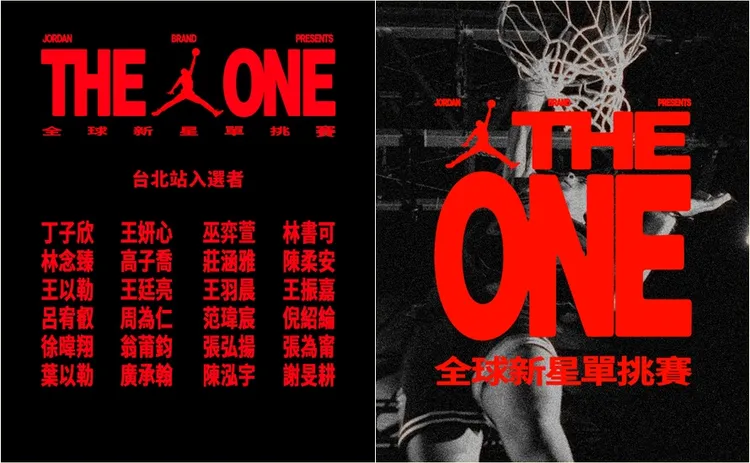 台北站國高中選手名單曝光。主辦提供