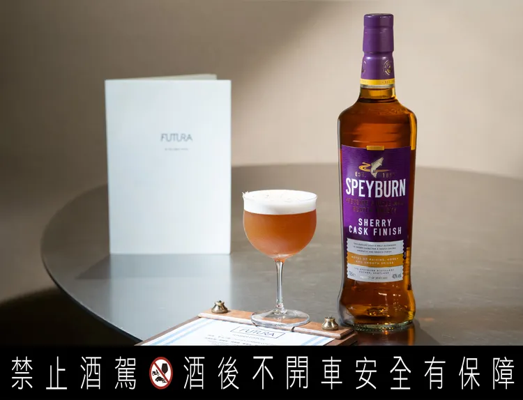 夜犇第一站：FUTURA，敲開深夜旅店大門的微醺時刻。業者提供