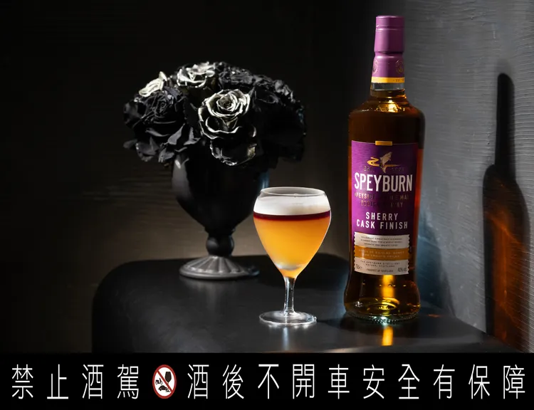「Victoria Jubilee」非常適合作為夜晚的第一杯酒，優雅、輕盈不厚重的節奏，揭開整場 Bar Surfing 的序幕。業者提供