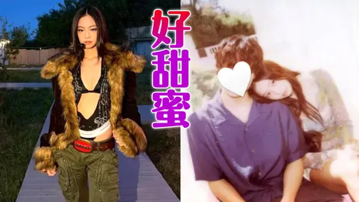 Jennie突曬親密照！神祕男身分曝光 　疑是23歲台灣男模