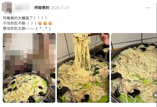 張女生前和阿嬤互動惹哭眾人。翻攝張女Threads