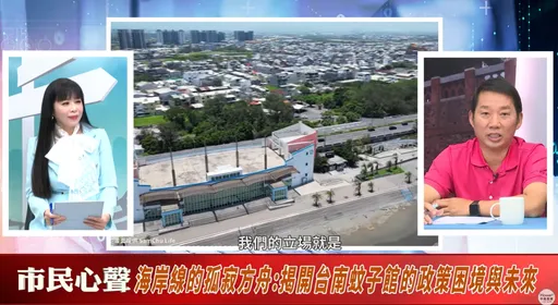 有線電視年度盛宴　金視獎公布入圍名單　南市這家入圍7項