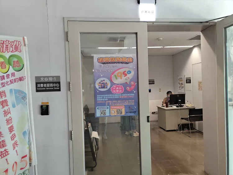 台中市法制局設有消費者服務中心及消保官，提供消費諮詢與爭議申訴服務。陳俞融提供