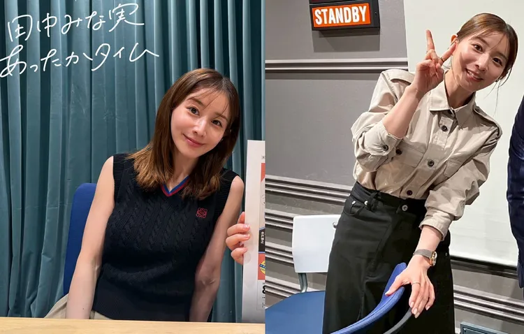 田中美奈實從去年12月就未接戲，也沒上綜藝節目，最近只在廣播節目現身，狀態看來不錯。翻攝attakatime X