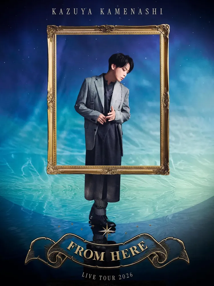 龜梨和也將從7月16日起舉行全國巡迴演唱會。翻攝龜梨和也IG
