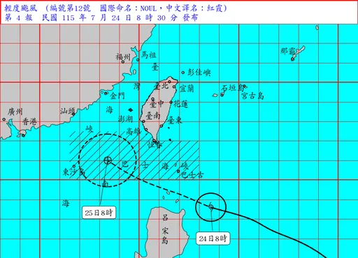紅霞暴風圈擴大了！能放颱風假？各縣市侵襲率曝光