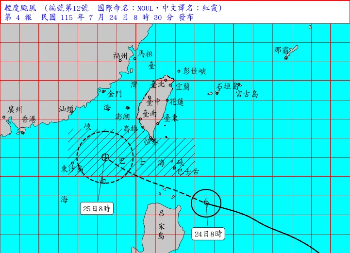 輕颱「紅霞」（NOUL）持續朝台灣南側海域前進中。中央氣象署