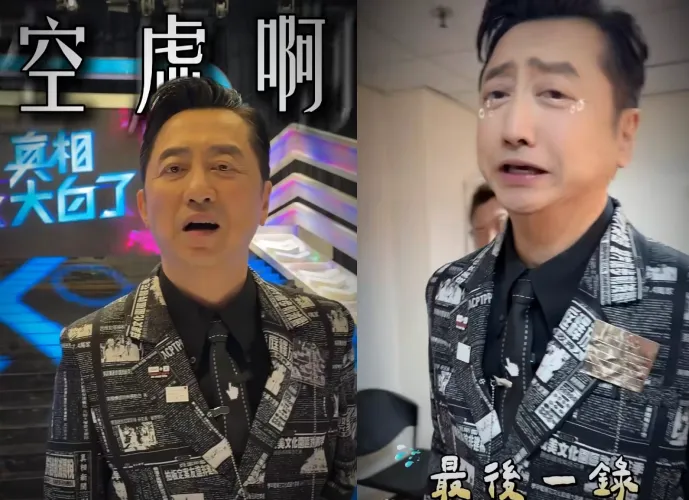 《哈！真相大白了》收攤！哈林不捨喊：最後一錄　揭「背後秘辛」認了空虛