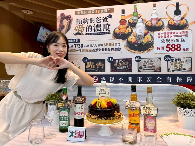 愛買量販首推父親節五大台灣系蛋糕。業者提供