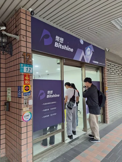 「幣想」勾詐團洗錢23億元　負責人施啟仁一審重判22年