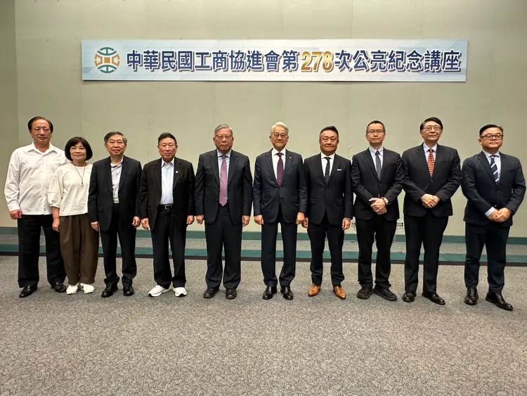 工商協進會今舉辦第278次公亮紀念講座活動。工商協進會提供