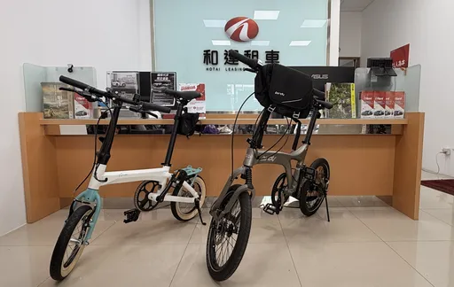 和運租車祭5折起優惠　再攜精品折疊自行車拓展慢旅體驗
