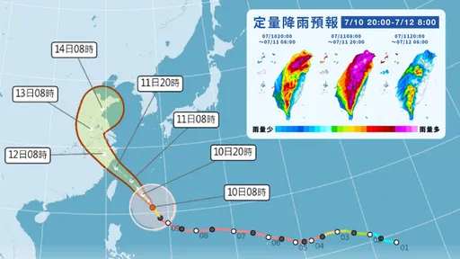 台中山區累積雨量恐達800毫米　盧秀燕：違規上山下海一定罰