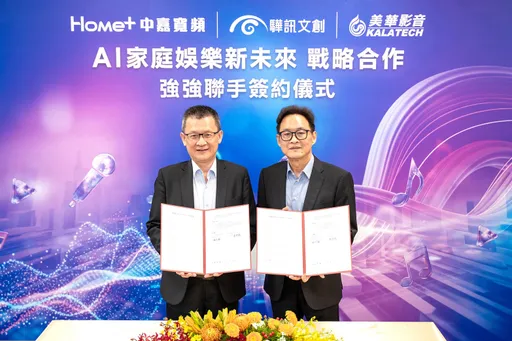 在家就能開包廂！三強聯手推AI家庭KTV　免出門爽唱還能拚全台排名