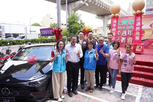 週週拚免單、滿千抽賓士電動車　台中大買家30週年慶祭超狂回饋