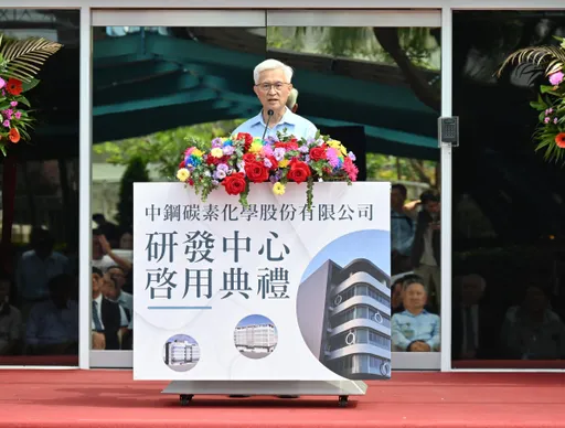搶攻AI浪潮高端碳材料商機　中碳屏南廠研發中心今落成啟用
