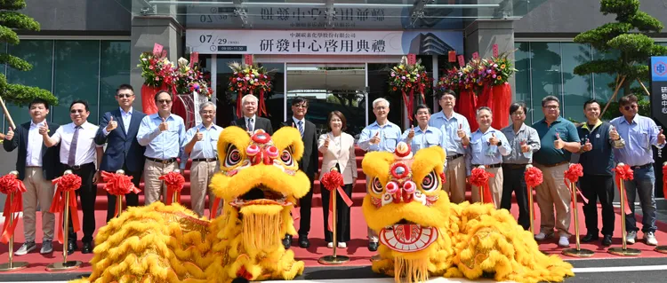 中鋼集團子公司中碳於屏南廠投資新台幣1.87億元興建的研發中心今落成啟用。中鋼提供