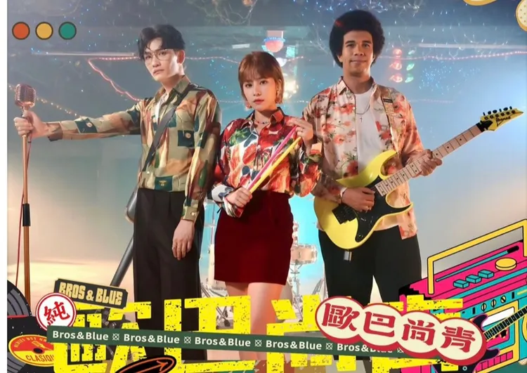 創作樂團「歐巴尚青」由嚴之(左起)、曼青、安祖三人組成。翻攝嚴之IG