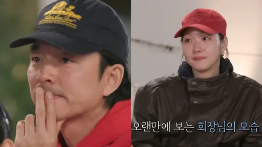孔劉搶答太激動屁股示人被李棟旭制裁！《鬼怪》的他驚喜現身哭成一片