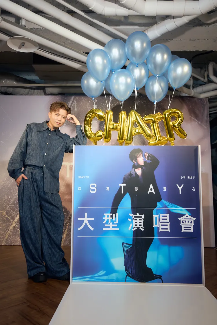  宋念宇收到唱片公司送上驚喜藏滿歌迷心願「夢想盒」禮物「CHAIR」。索尼音樂提供
